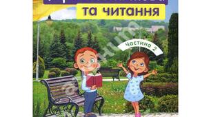Україна - це я, це ти, це ми!