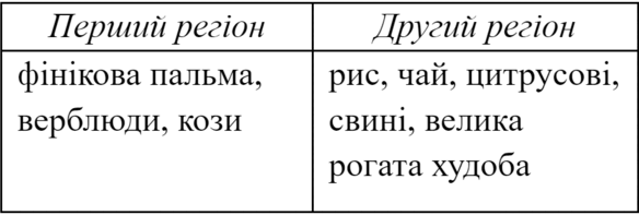 0601hw29-429a-584x197.png