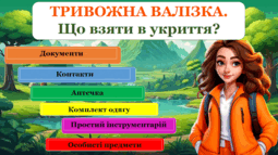 0601hwzc-632e-255x143.png