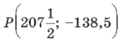0601hxrk-b15c-245x86.png