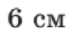 0601hxs2-5c1e-75x35.png