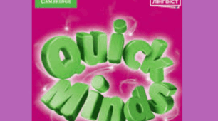 WRITING COMPREHENSION TEST (II term) QUICK MINDS 4