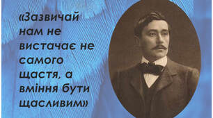 Моріс Метерлінк. "Синій птах"