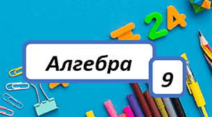 Презентація до уроку. Геометрична прогресія (урок 1)