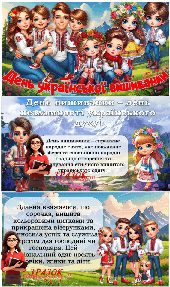 0601i2l3-6808-566x955.png