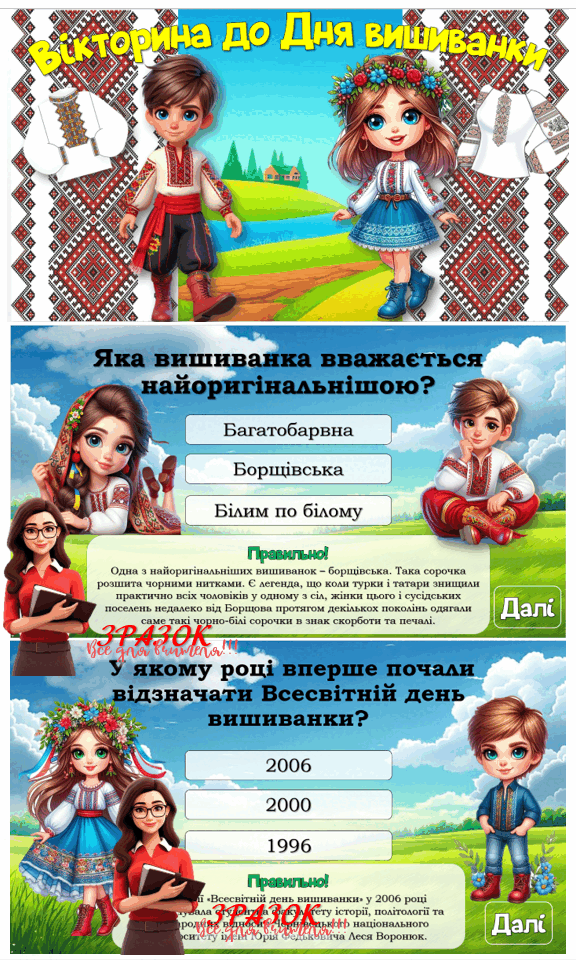 0601i2m4-f3f4-576x960.png