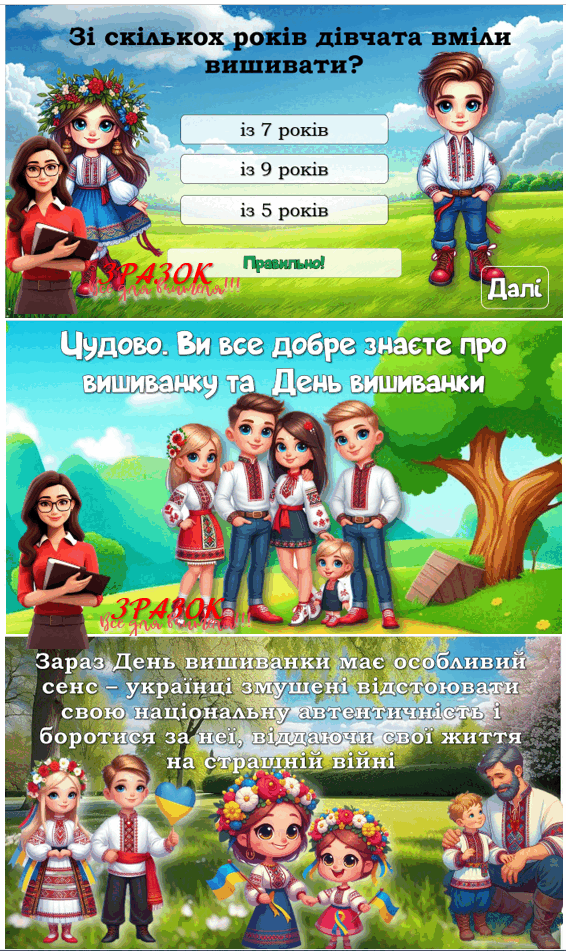 0601i2me-46ad-566x951.png