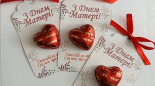 Листівки до Дня Матері