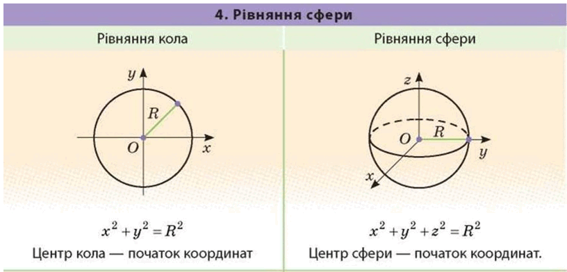0601i3vr-2ec9-816x392.png