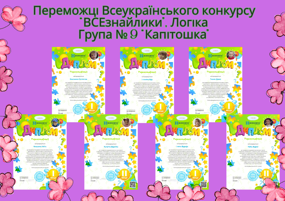 0601i4ur-5508-940x664.png
