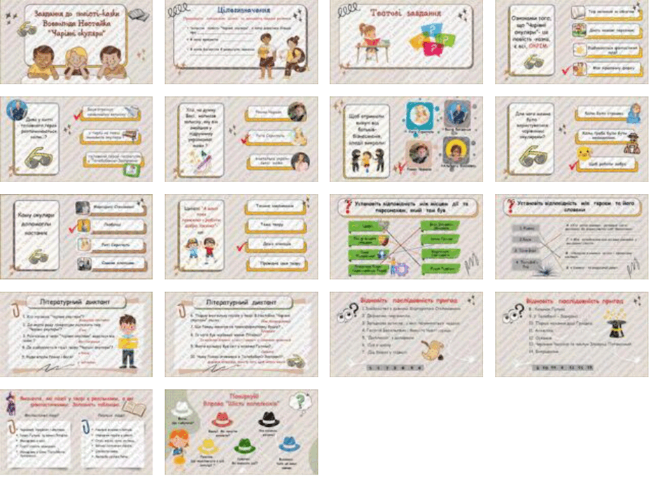 0601i631-3bd8-940x693.png