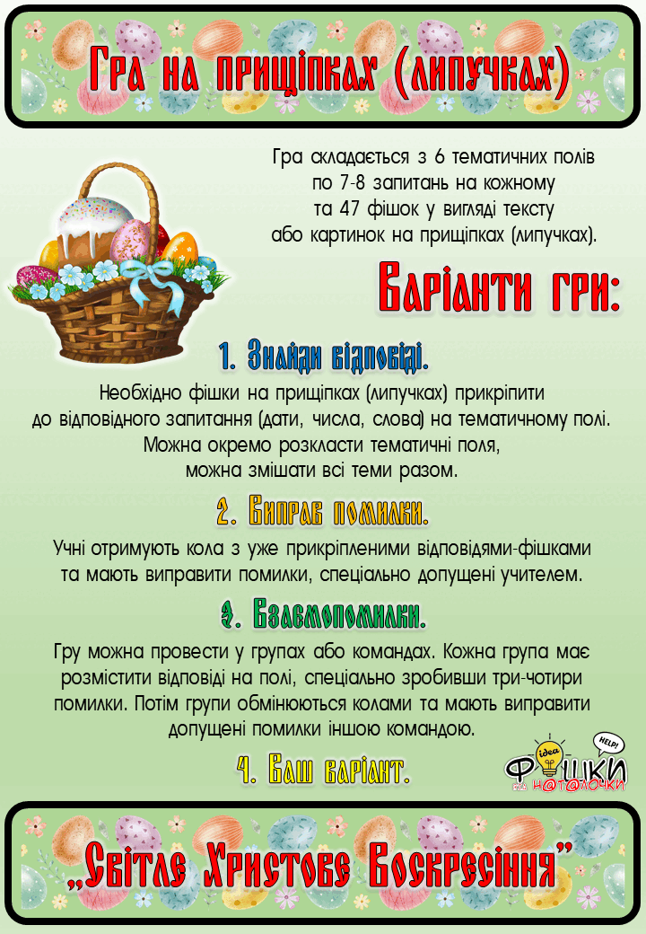 0601i66v-b749-720x1040.png
