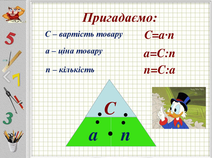 0601i67c-141d-683x509.png