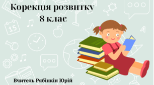 Великдень: Найбільше христіянське свято.