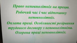 Тест 15