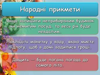 0601ie8a-1eec-343x257.jpg