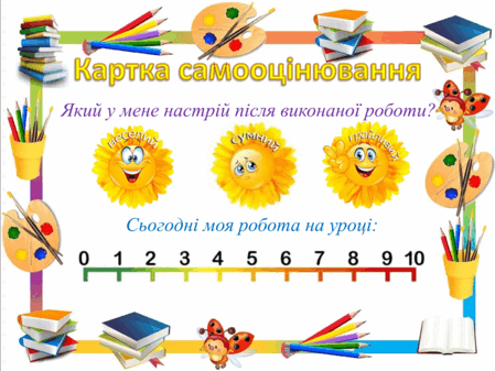 0601if86-464a-449x337.png
