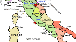 Давній Рим