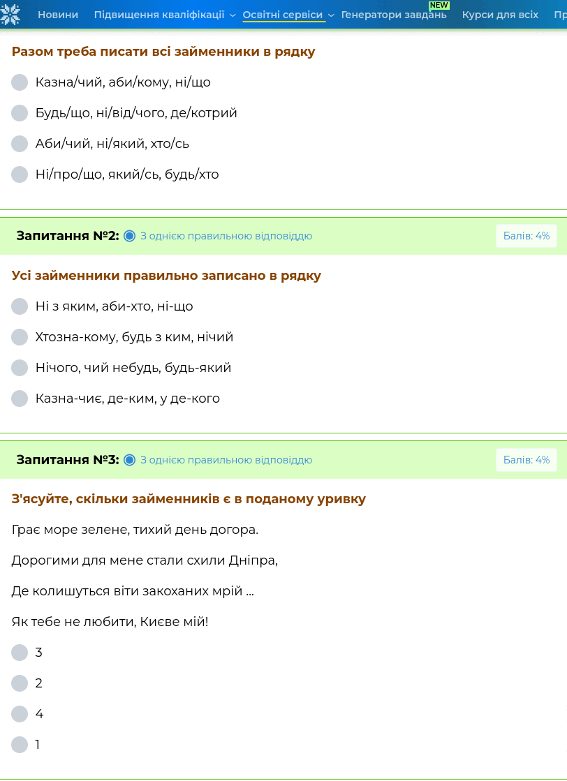 0601ifwa-23af-812x1119.png