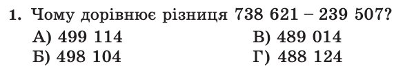 0601ig55-4809-584x104.png