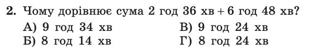 0601ig5h-8aa4-630x104.png