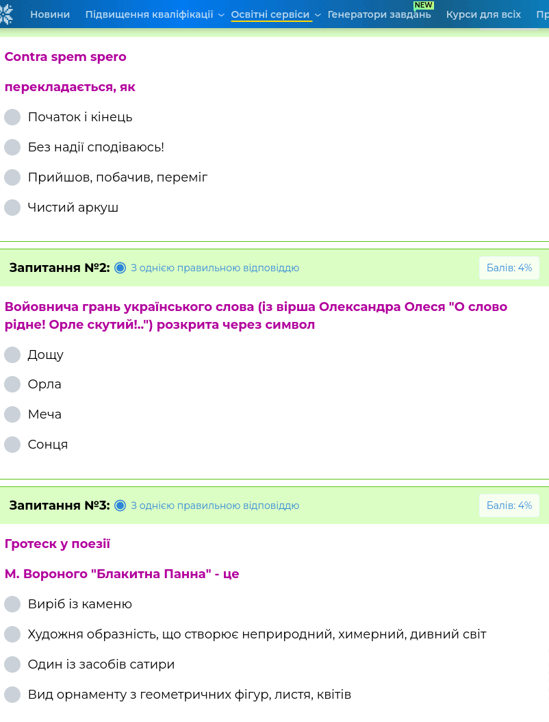 0601igns-c06b-802x1054.png