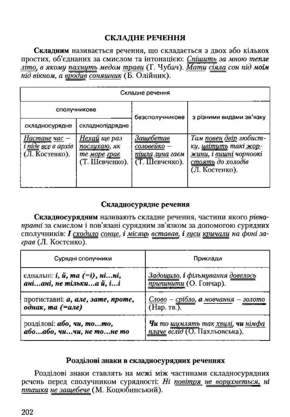 0601ihof-5df4-940x1348.webp