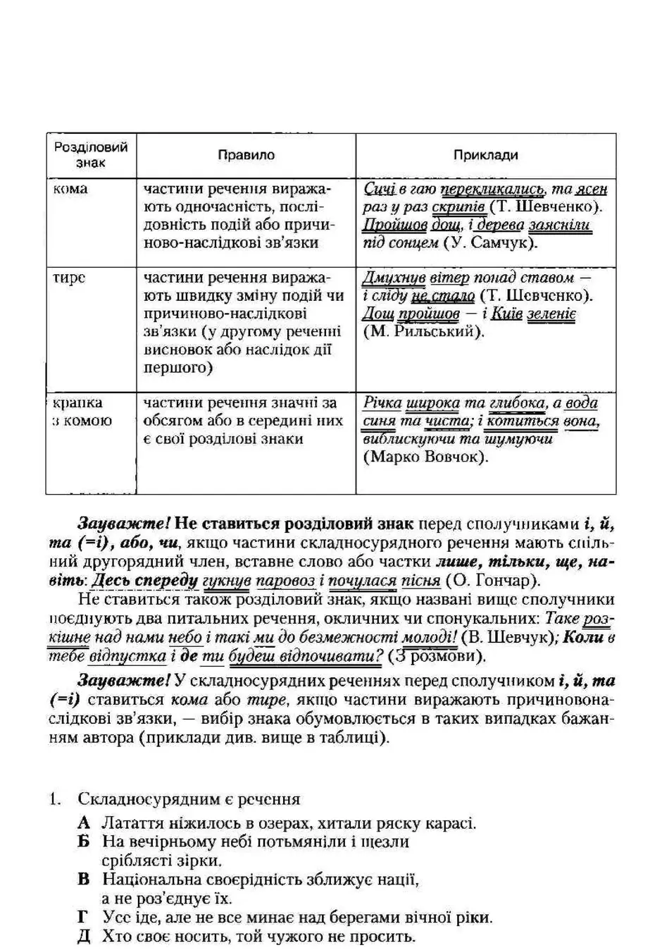0601ihox-028e-940x1348.webp