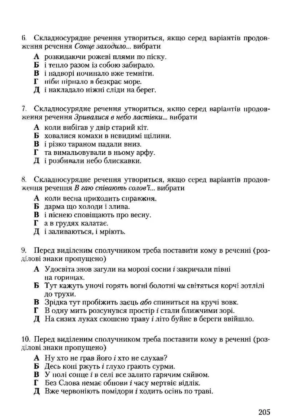 0601ihpo-a314-940x1348.webp