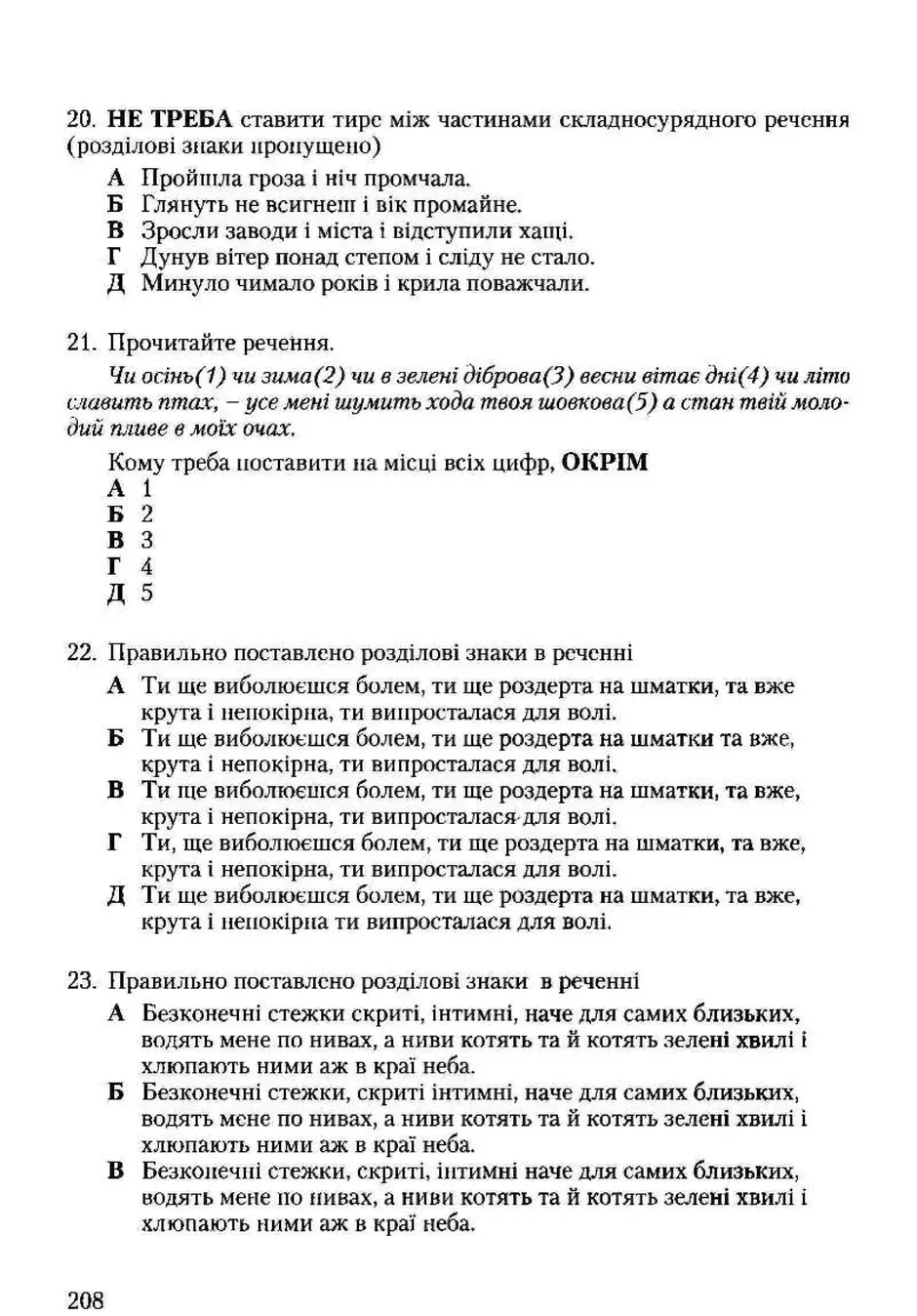 0601ihqm-2c17-940x1348.webp
