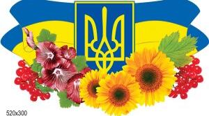 Загадковий світ природи ( повторення теми: "Пейзаж"
