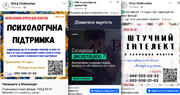 Курси від анонімів вбивають освіту