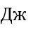 0601ioge-a315-44x43.png