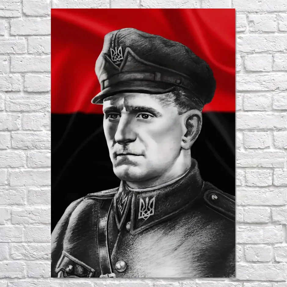 Плакат "Шухевич Роман Осипович", 60×41см (ID#1623901735), ціна: 190 ₴, купити на Prom.ua