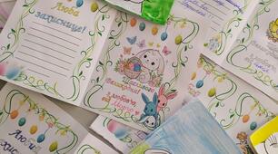 Великодні листівки для захисників