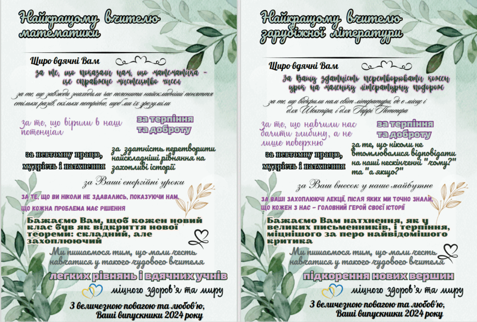 0601irfb-3303-940x636.png