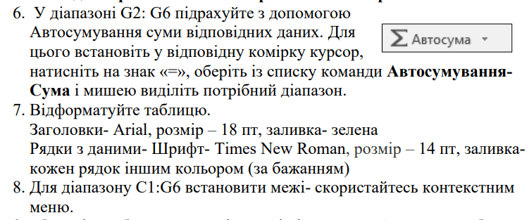 0601irya-e6bd-751x313.png