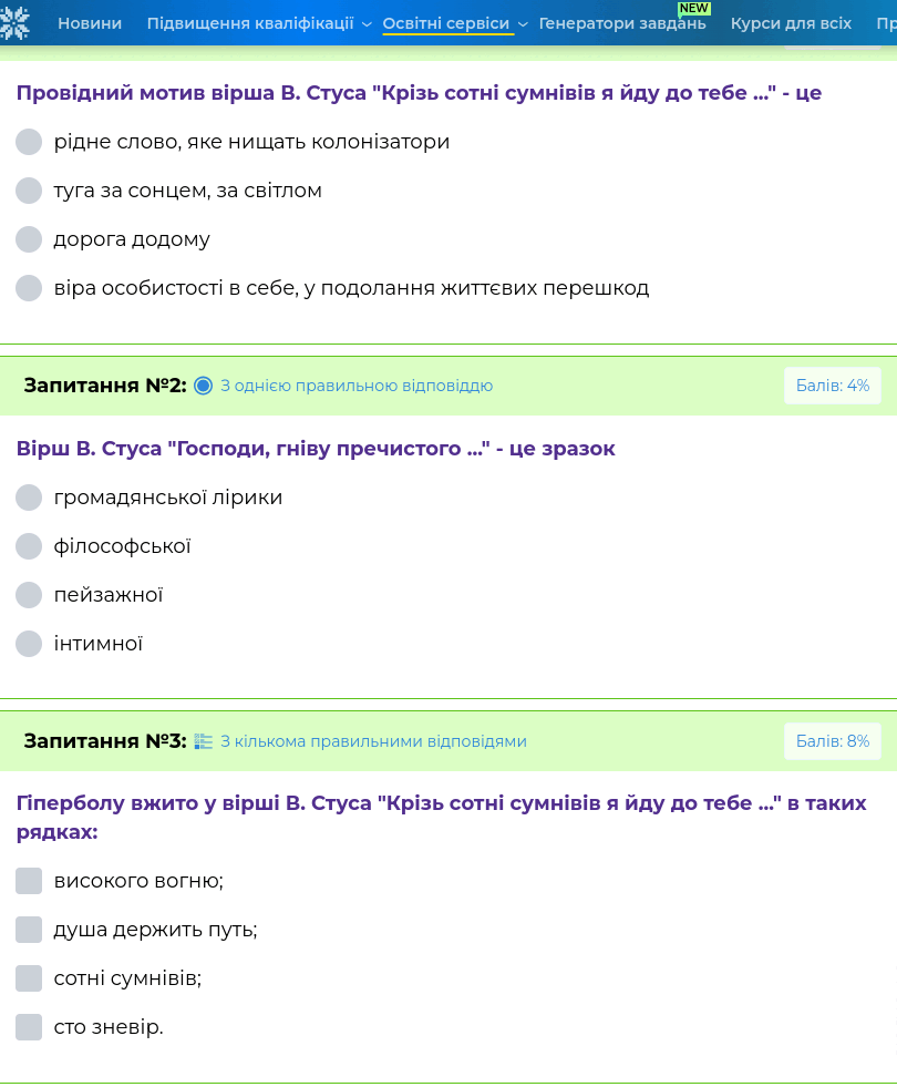 0601iryj-be59-810x981.png