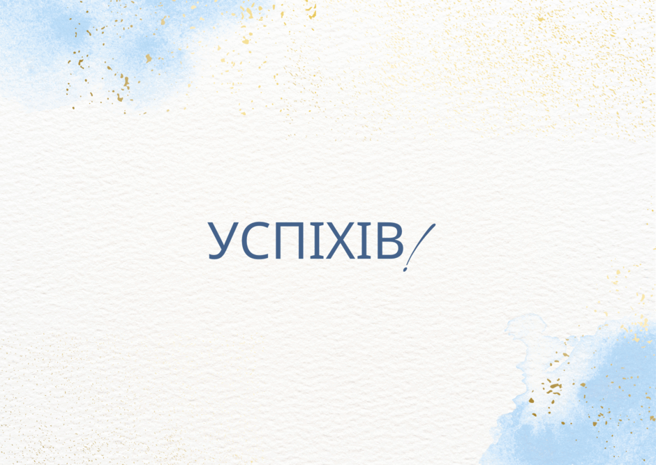 0601isg9-8215-940x667.png