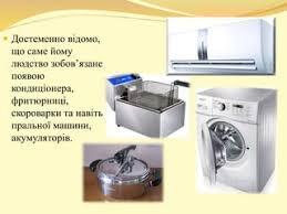 бенардос | PPT