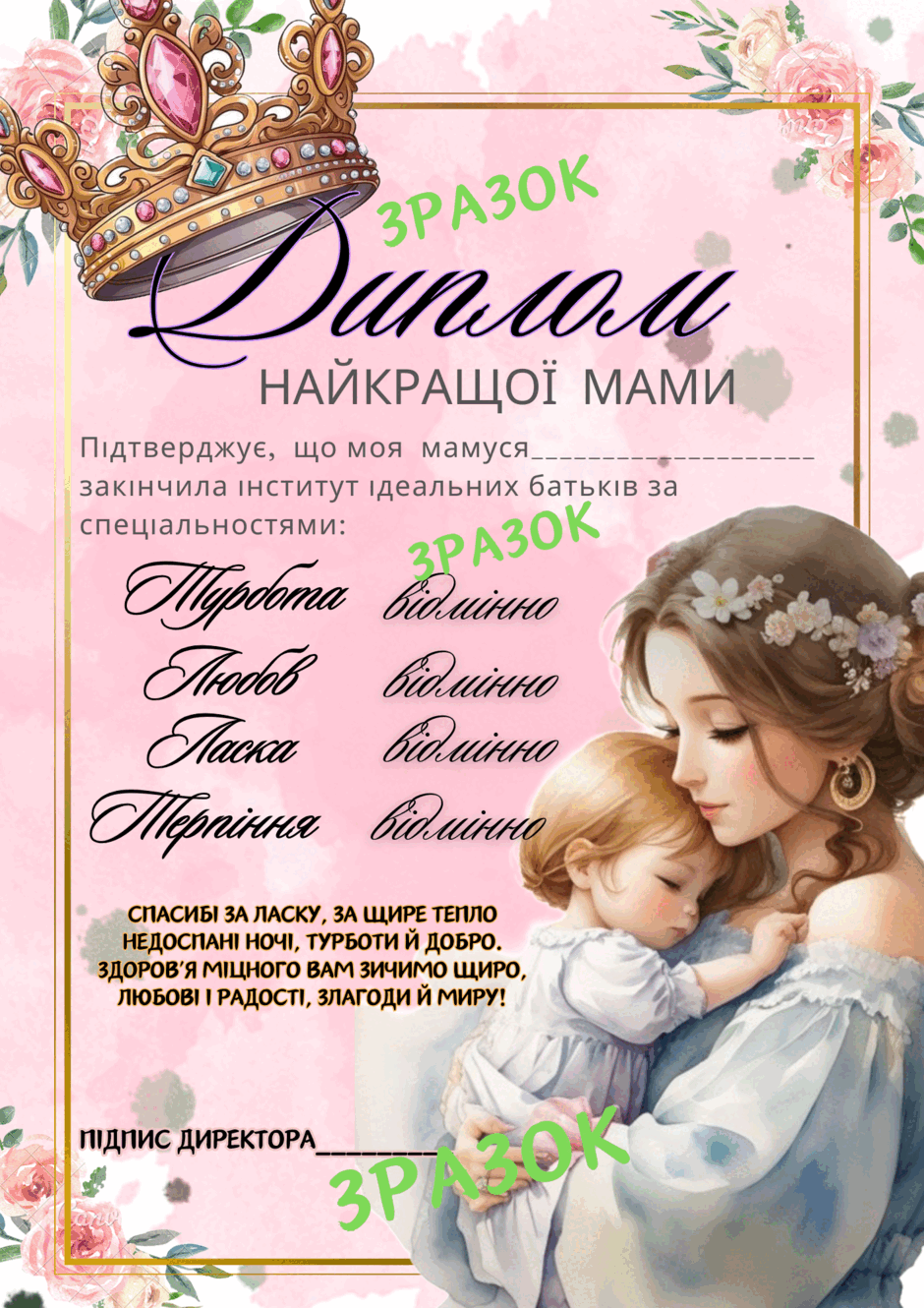 0601it00-e2d1-940x1330.png