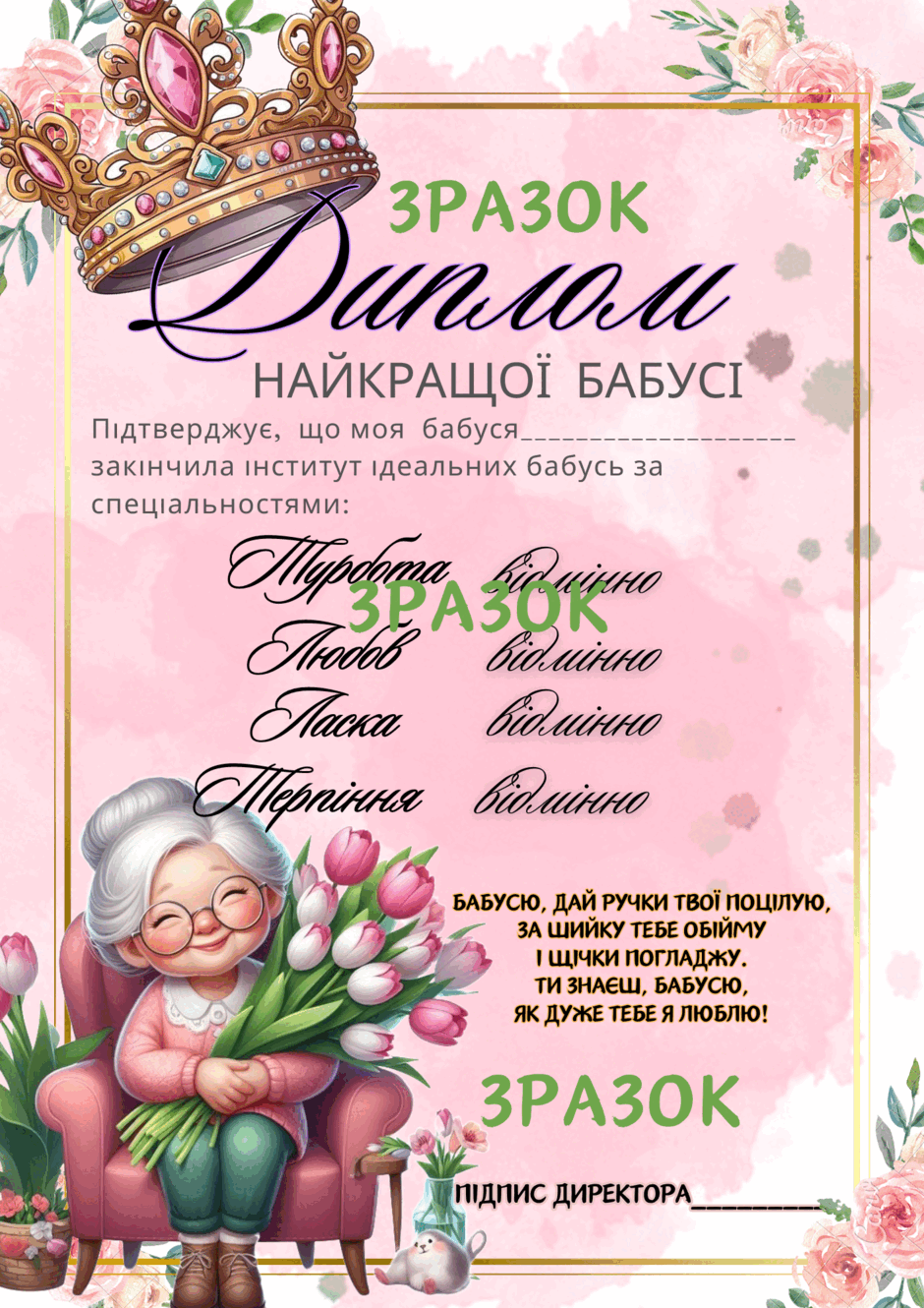 0601it01-c43a-940x1330.png