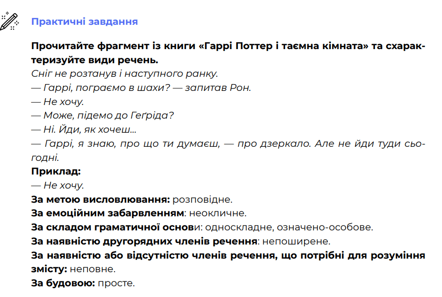 0601iu08-88a9-910x611.png