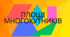 Площі многокутників