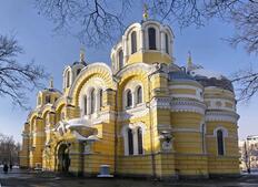 Володимирський собор - Київ - UA-travel.info