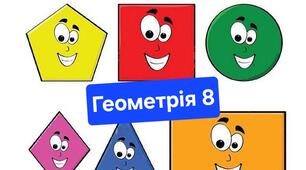 Контрольна робота на тему: "Многокутники. Площі многокутників"