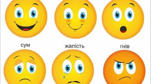 Тестові завдання до тексту «Шлях до мрії»