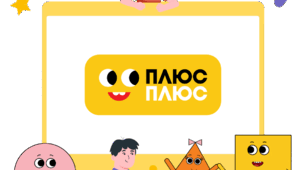 По той бік телеекрана