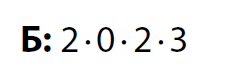 0601izom-52d5-233x71.png