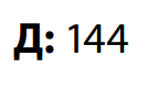 0601j2vf-7192-143x81.png